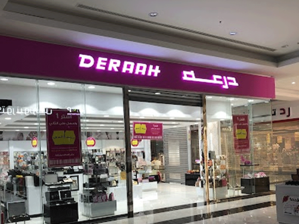 deraah-beauty-brands-cage-pour-moi